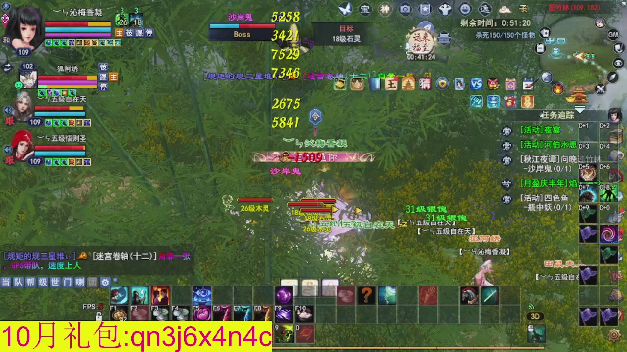 接集影沉渊不懂就问