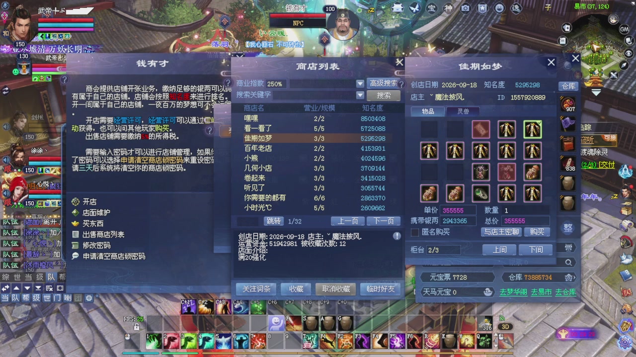 手机网易大神可以看直播