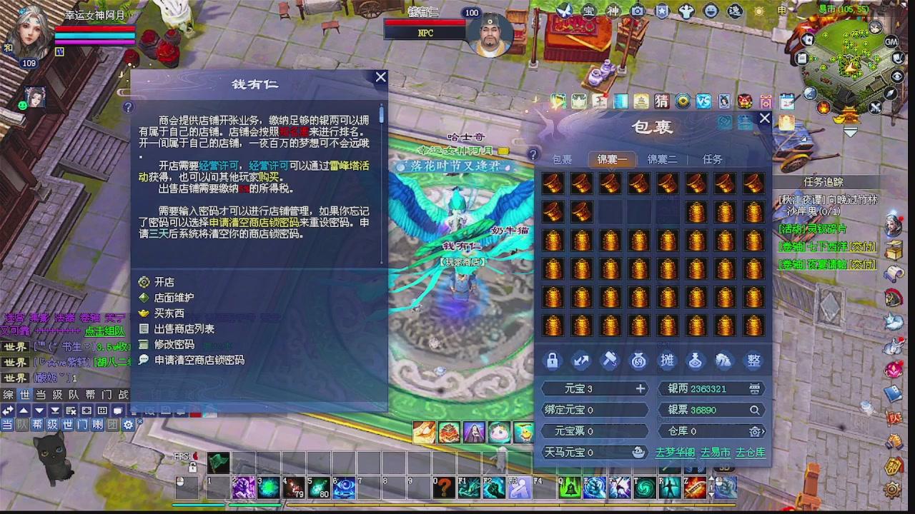 陌上花开