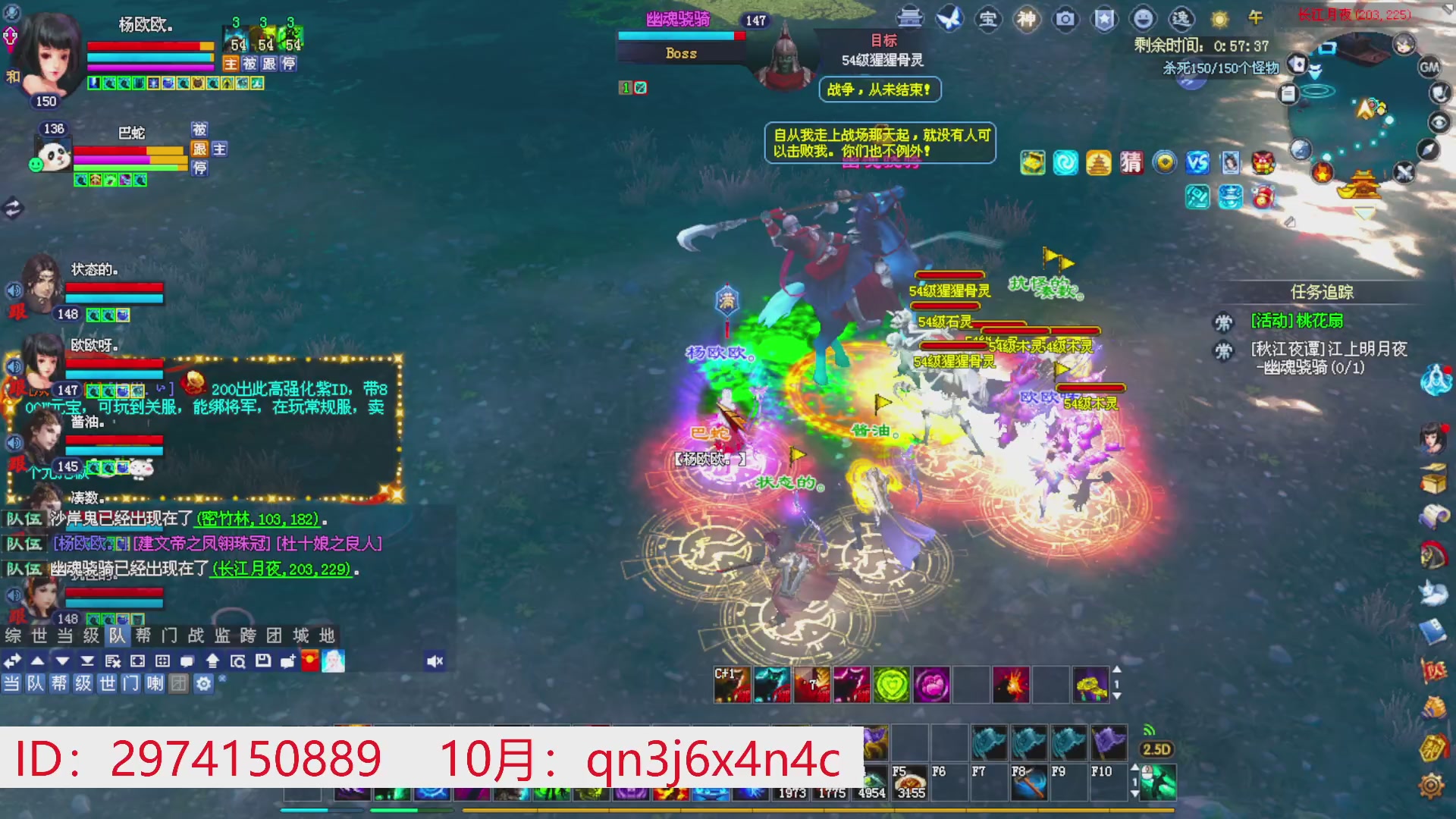 星光绑我 快来快来！