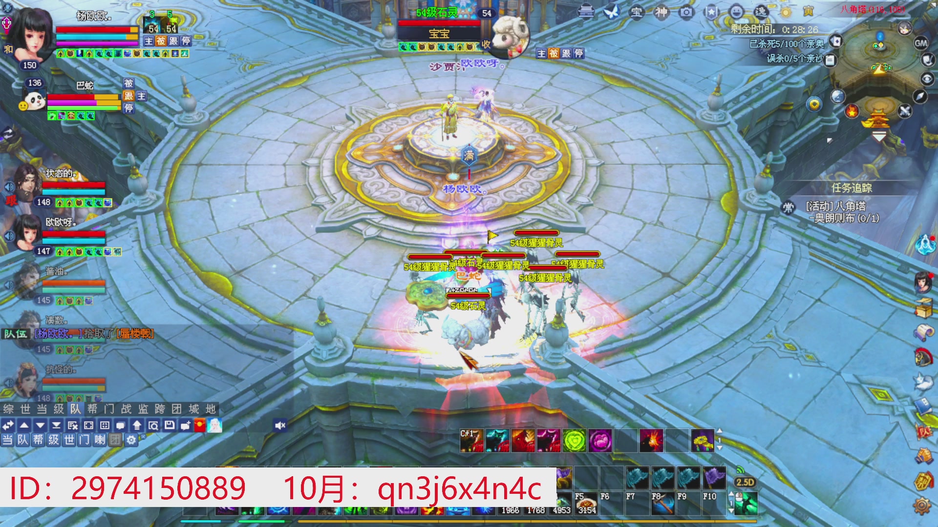 星光绑我 快来快来！