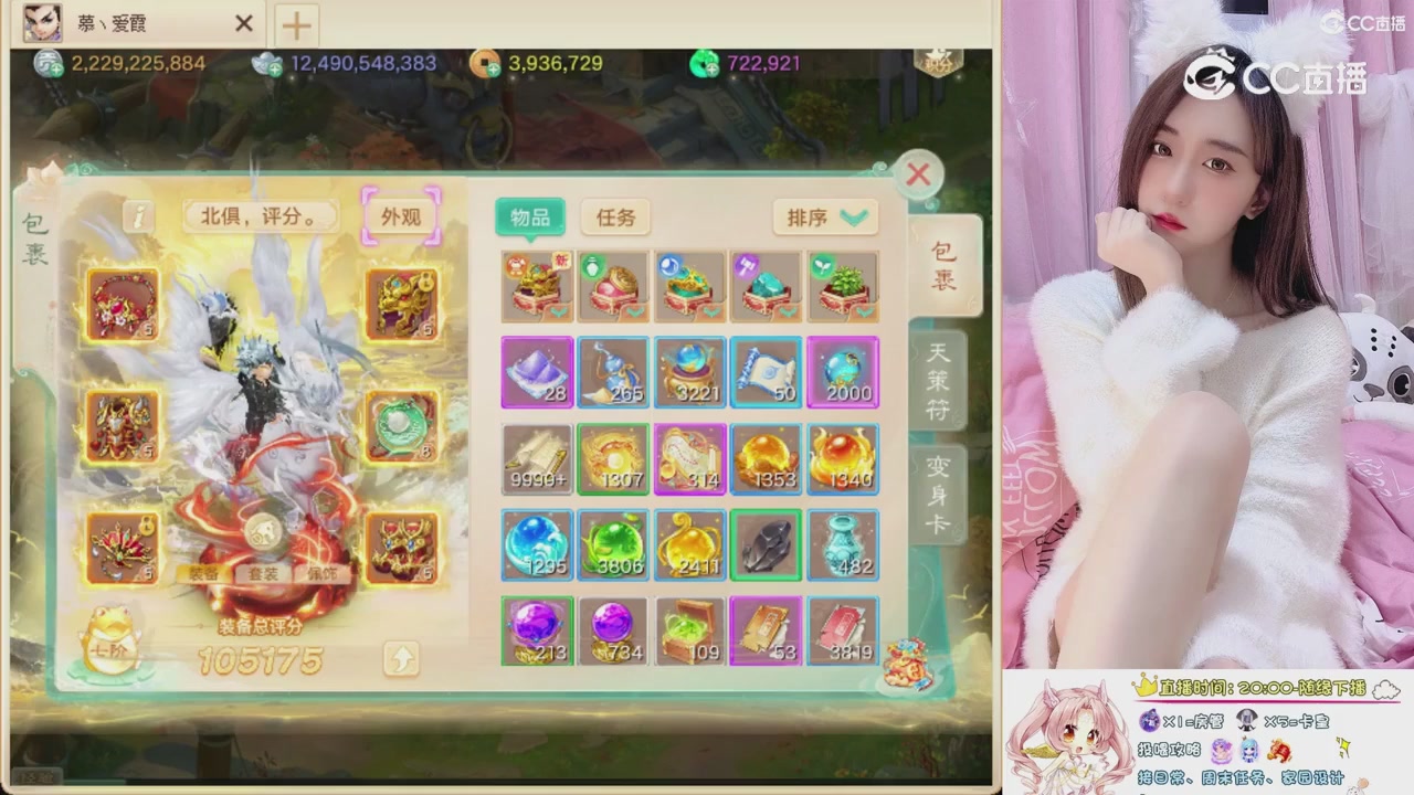 999超级藏宝图开挖！！！