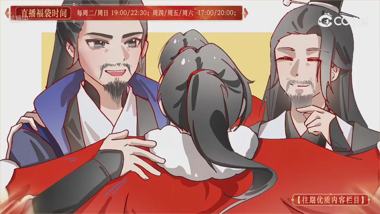 【往期优质内容栏目】大宋直播