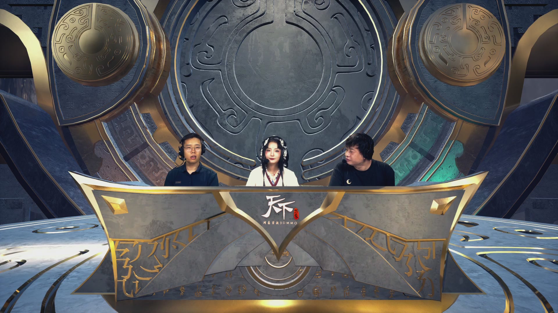 【重播】天下全国竞技赛 表演赛