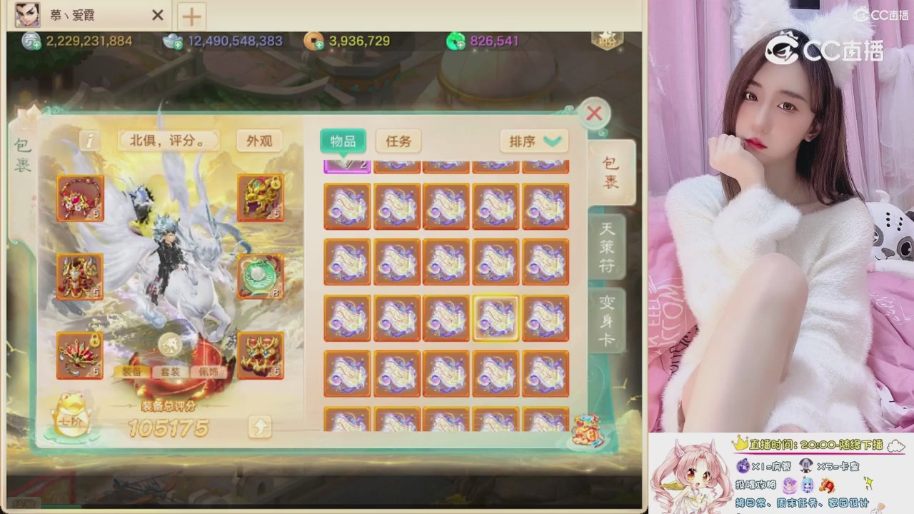 999超级藏宝图开挖！！！