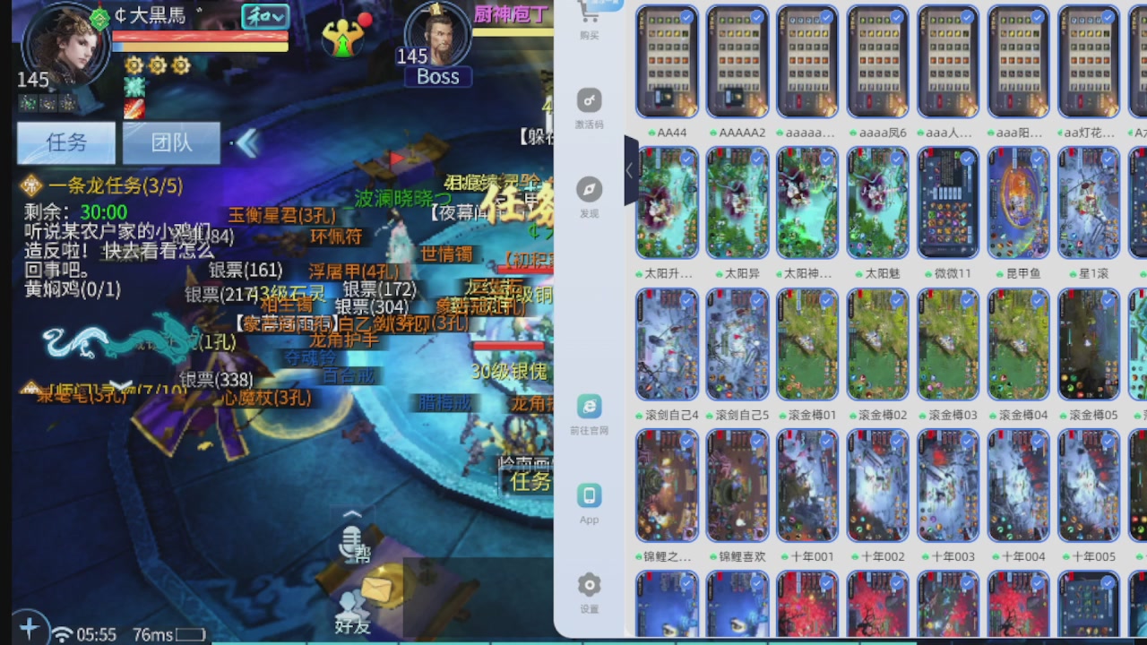 300接托管 接全程带队