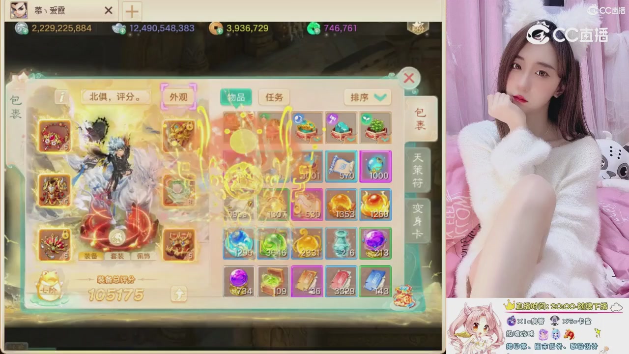 999超级藏宝图开挖！！！