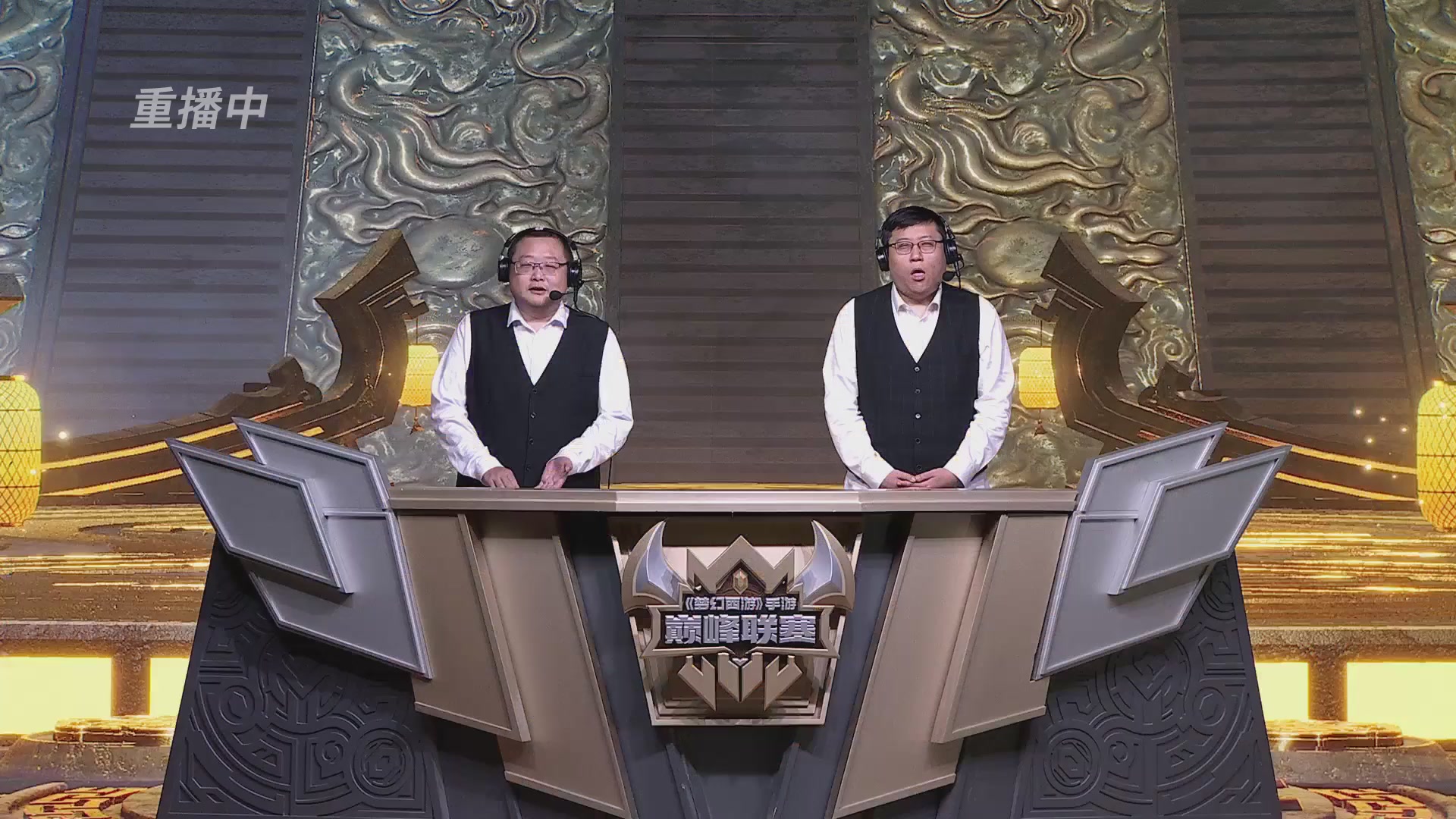 巅峰联赛S13–勇武组第一轮
