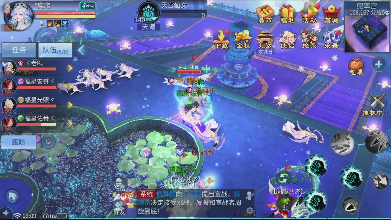 看号改号估价