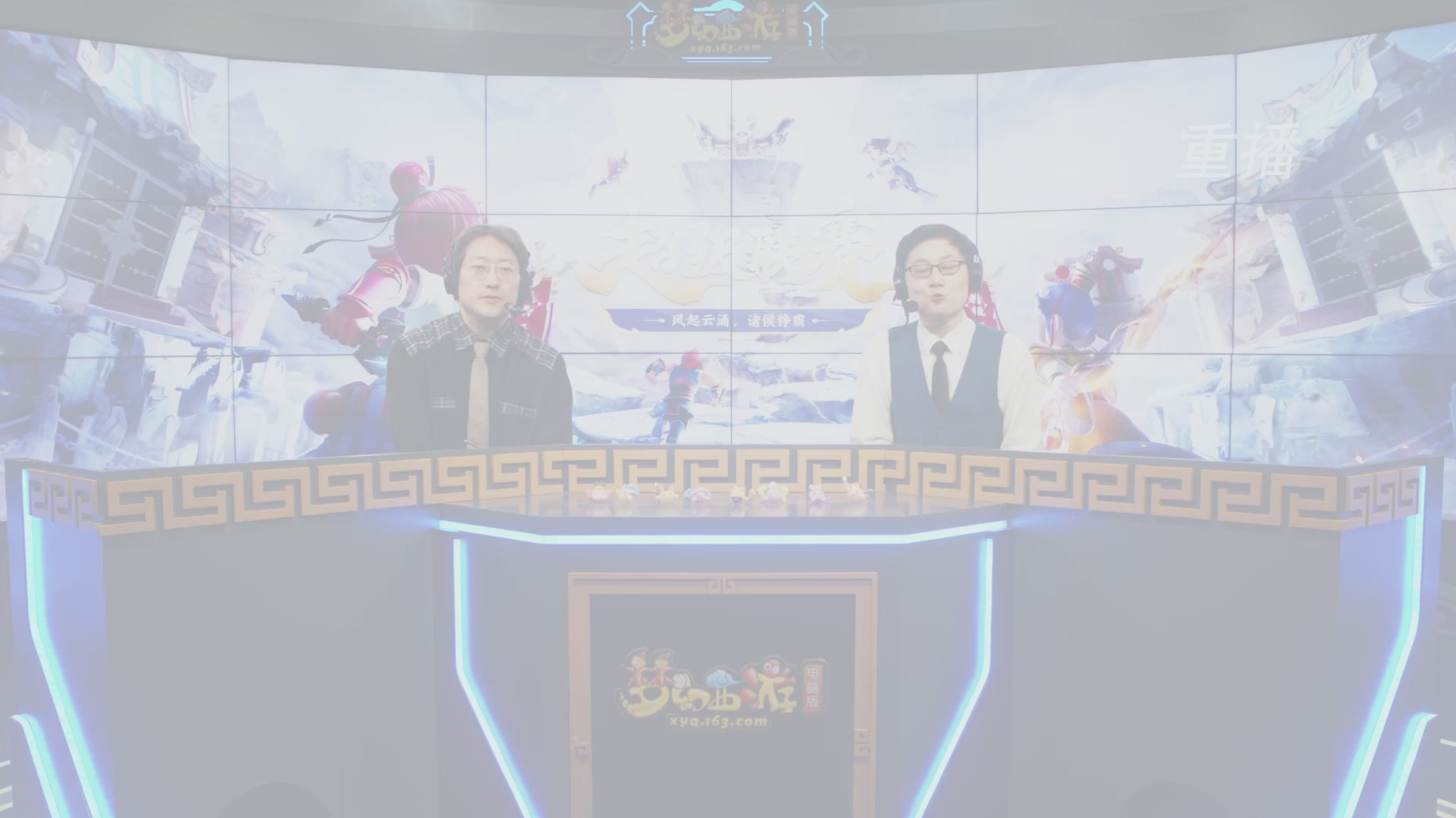 【重播】群雄逐鹿超级联赛S6-常规赛