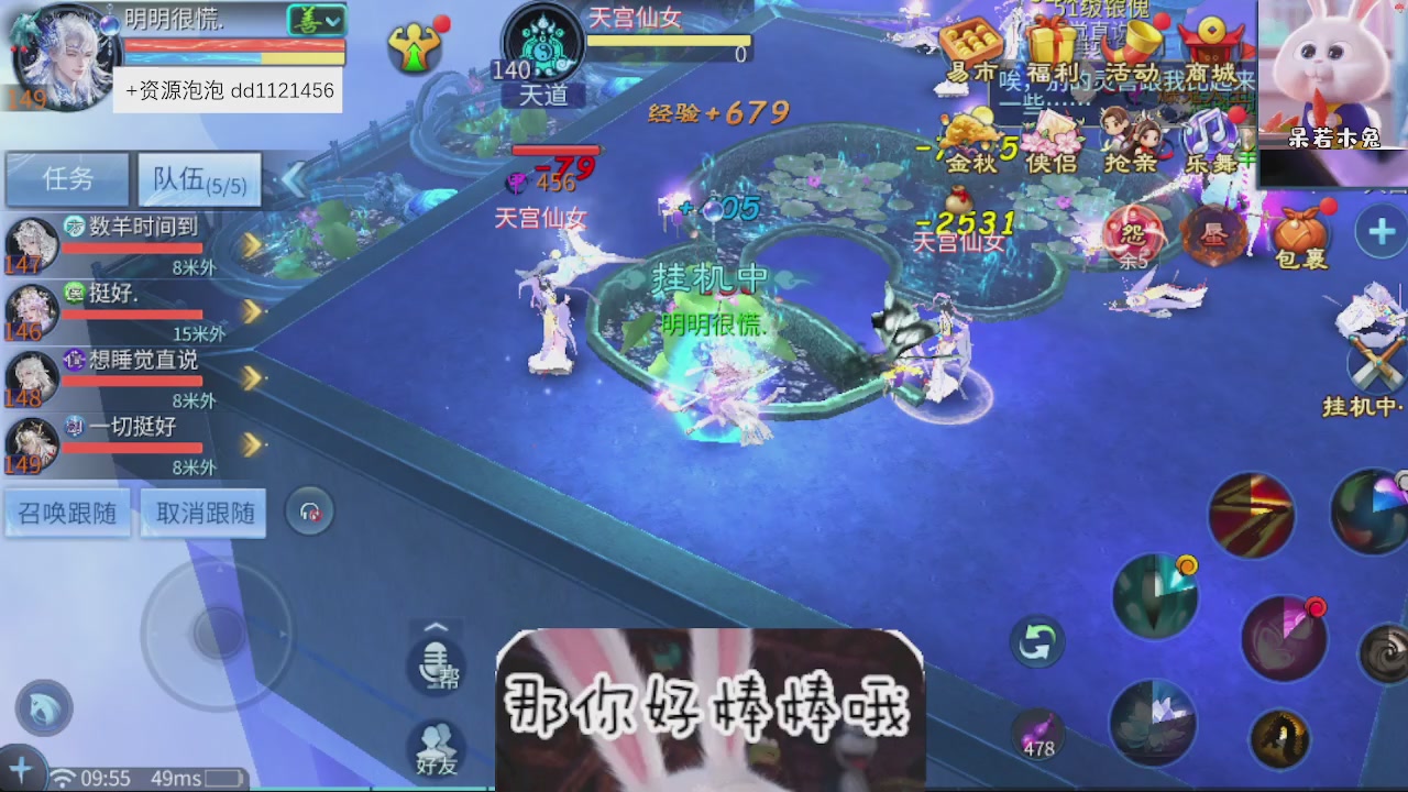 接托管
