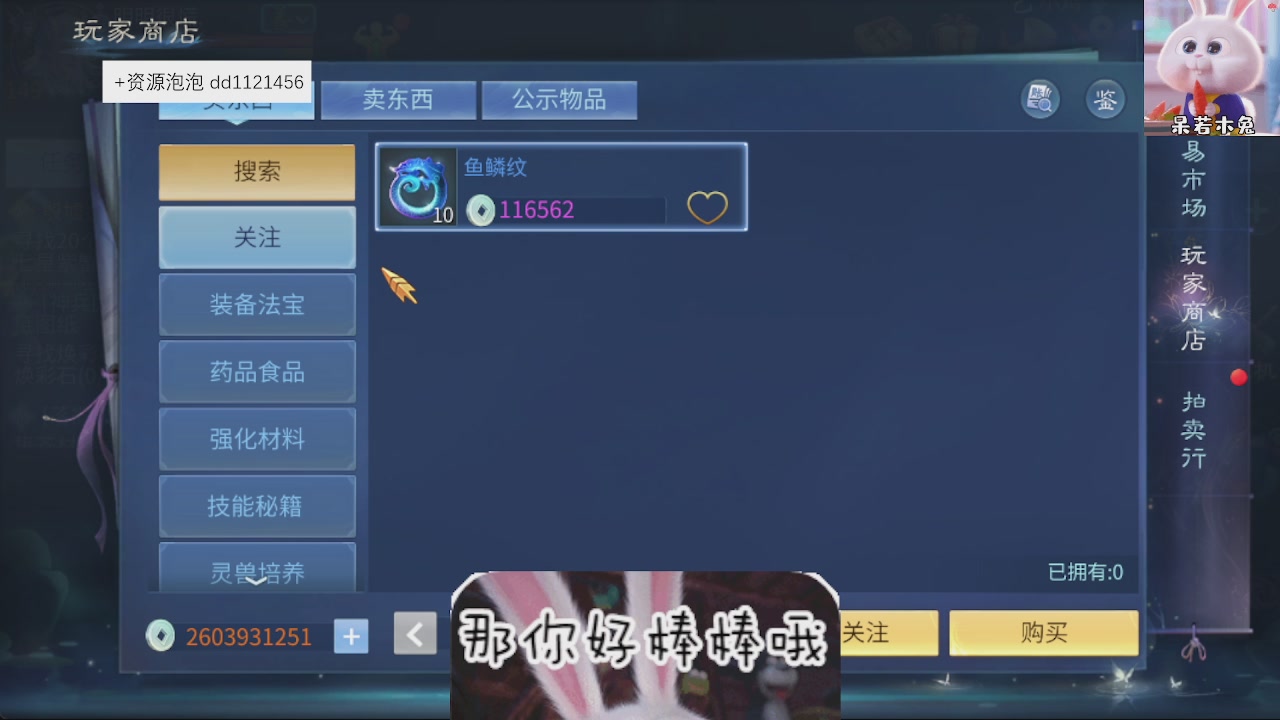 接托管