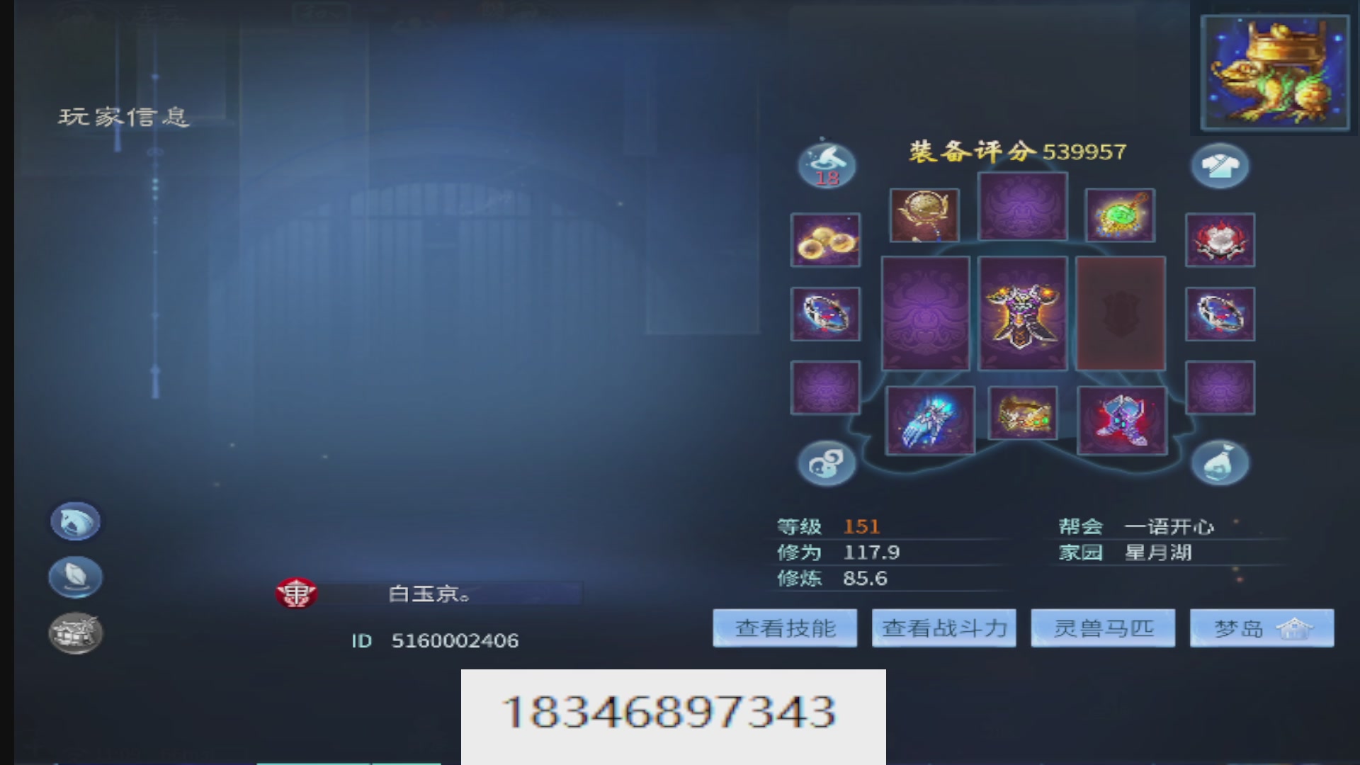 接托管。倩女最敬业主播