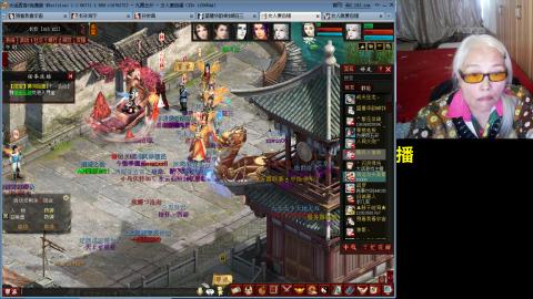 70岁老太太玩大话西游