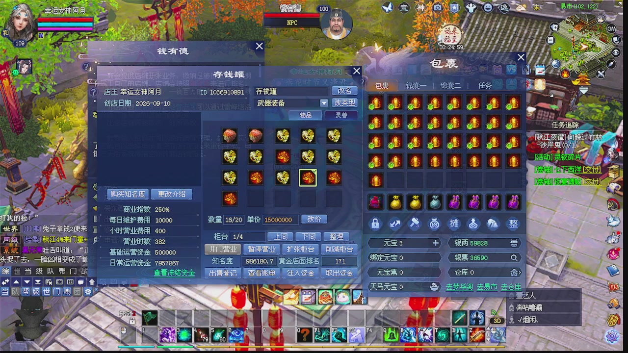 陌上花开