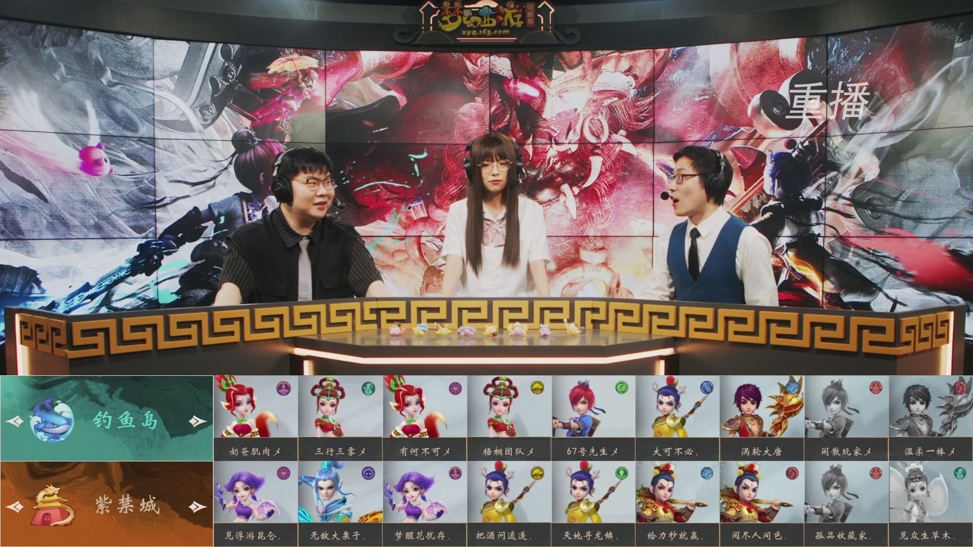 【重播】第242届武神坛-淘汰赛