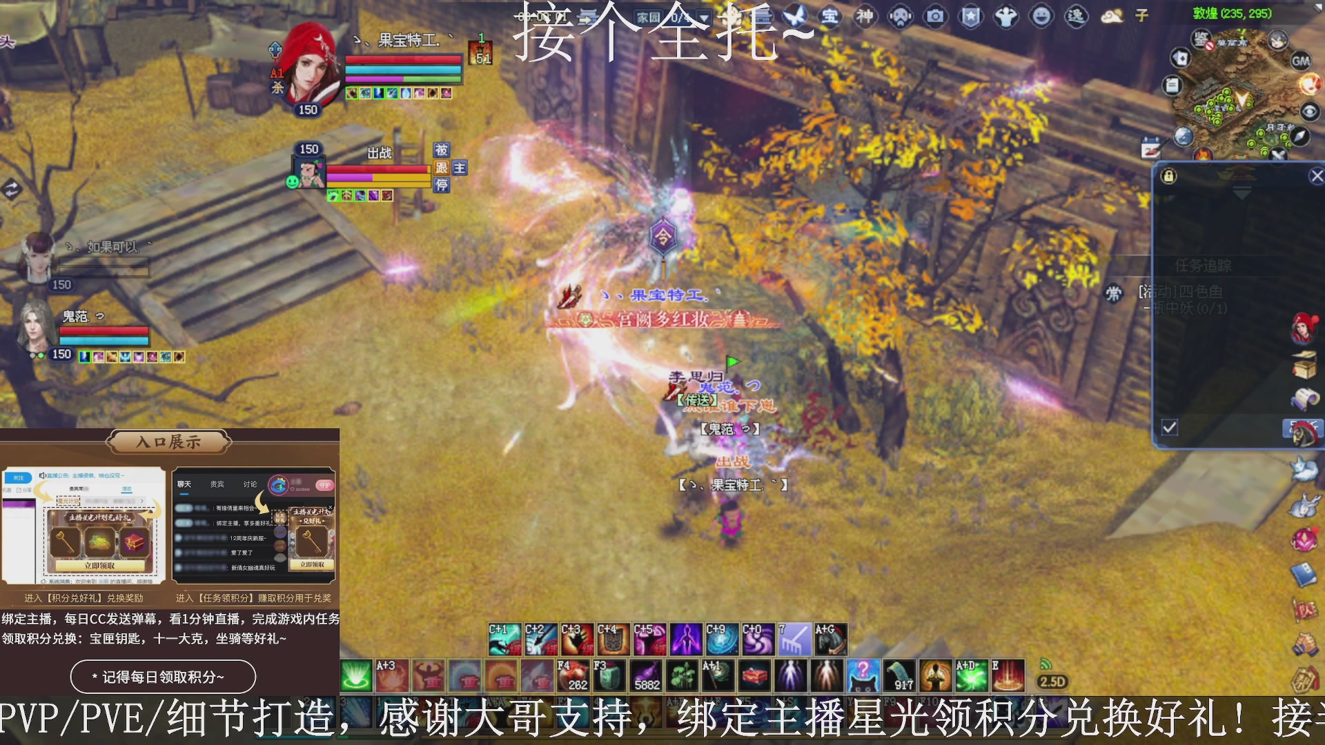 星光绑我，接全托！