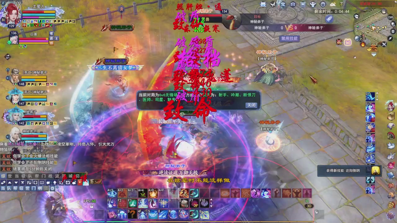 圆梦星海激情！专业看号估号