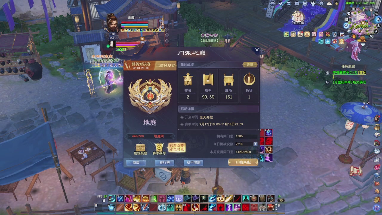 打个关宁