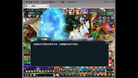 距离你只有一个屏幕