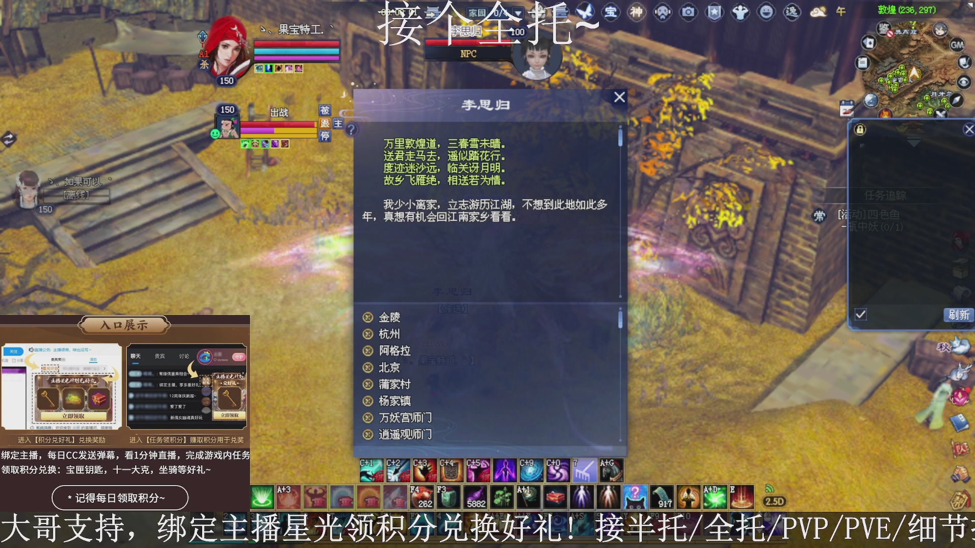星光绑我，接全托！