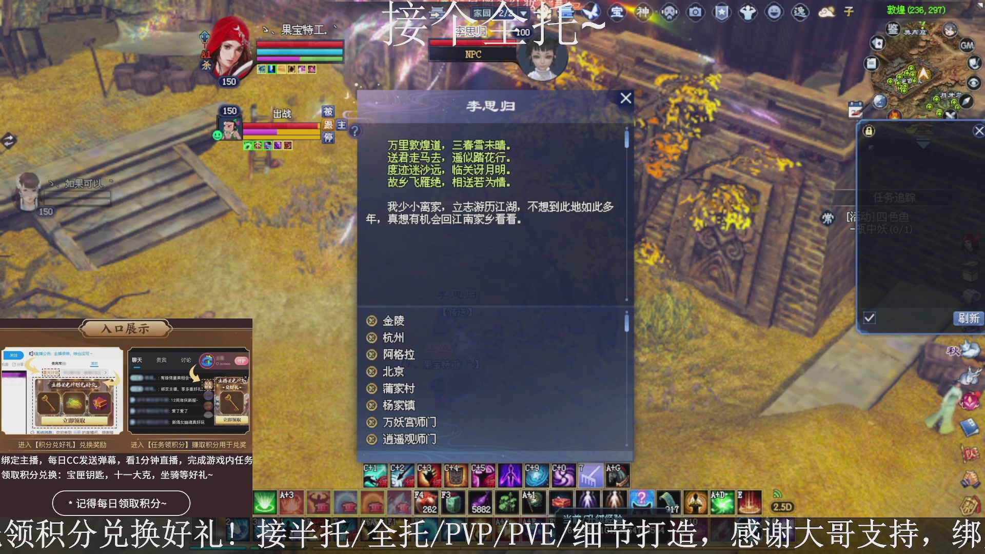 星光绑我，接全托！