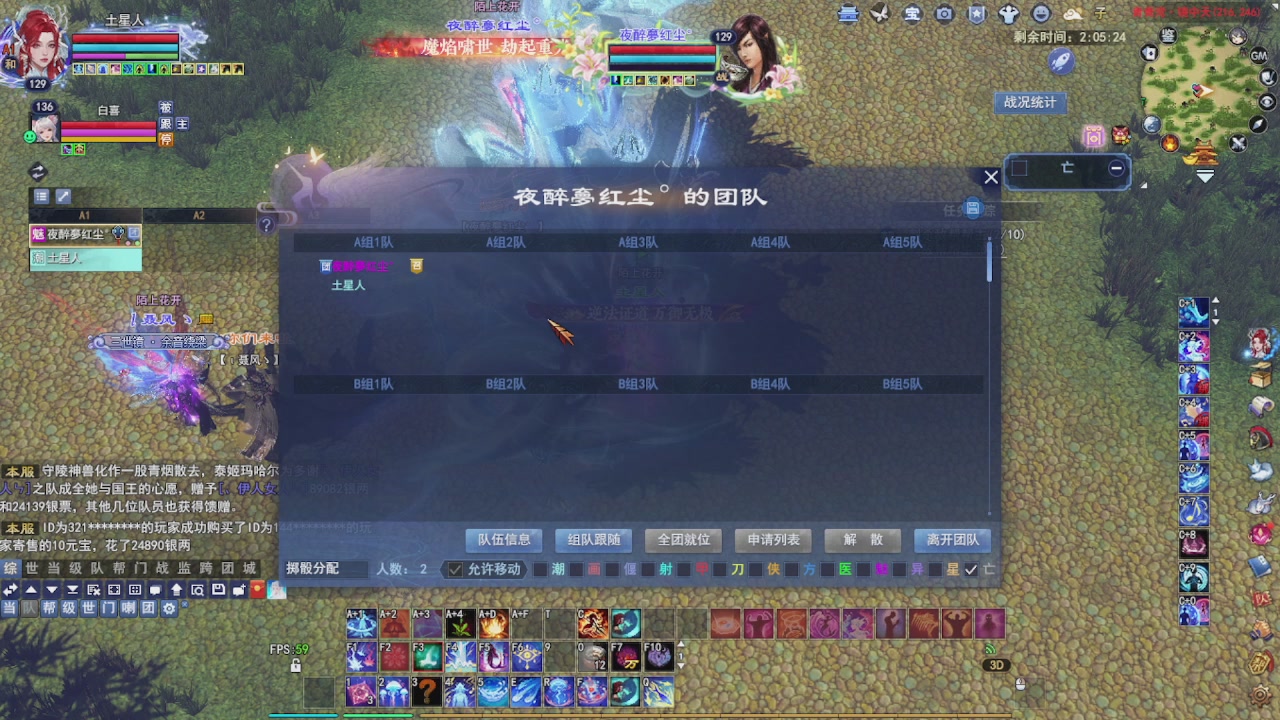 圆梦星海激情！专业看号估号