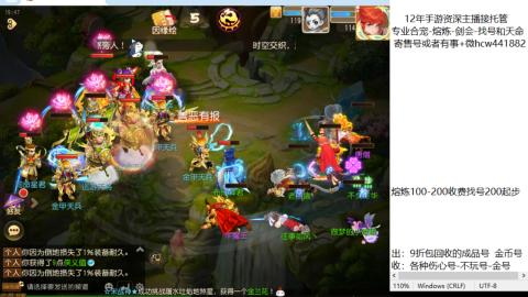 接熔练-找号-金银-剑会-天命