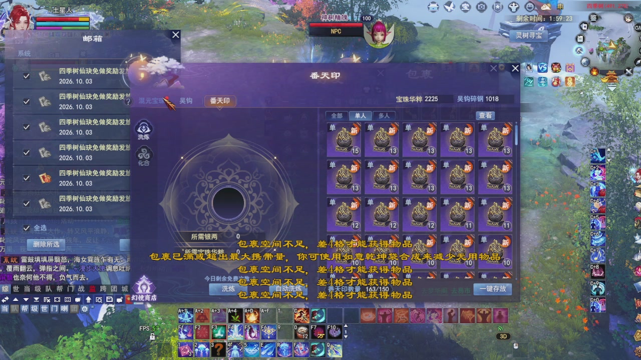 圆梦星海激情！专业看号估号