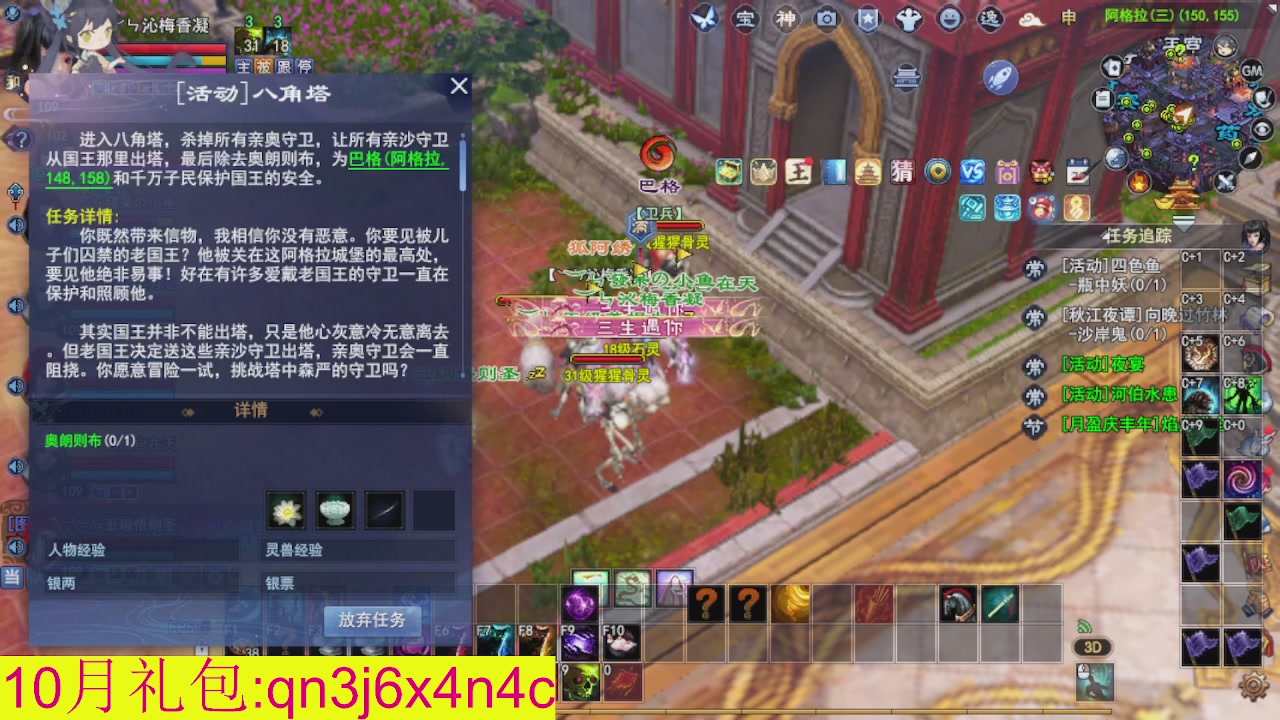 接集影沉渊不懂就问