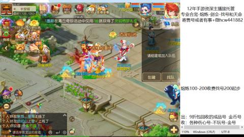 接熔练-找号-金银-剑会-天命
