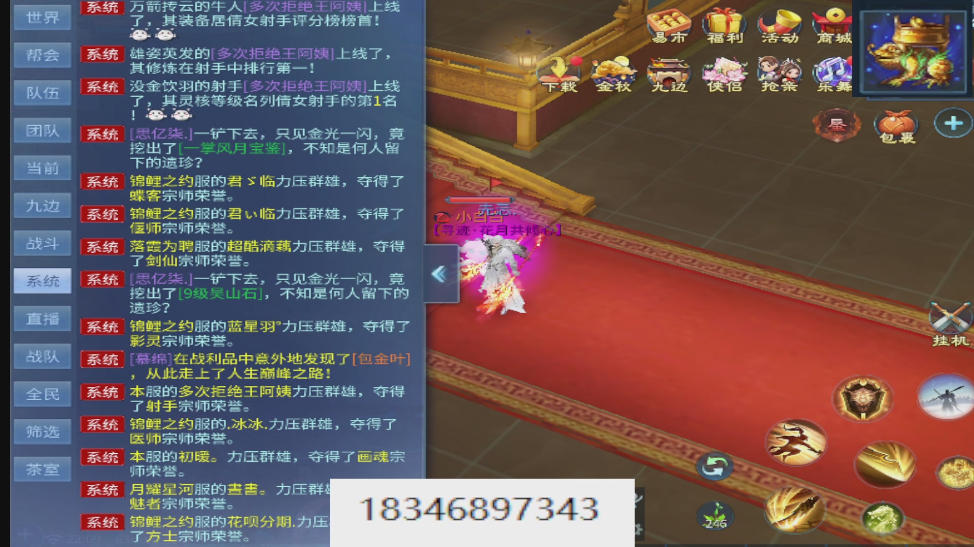 接托管。倩女最敬业主播