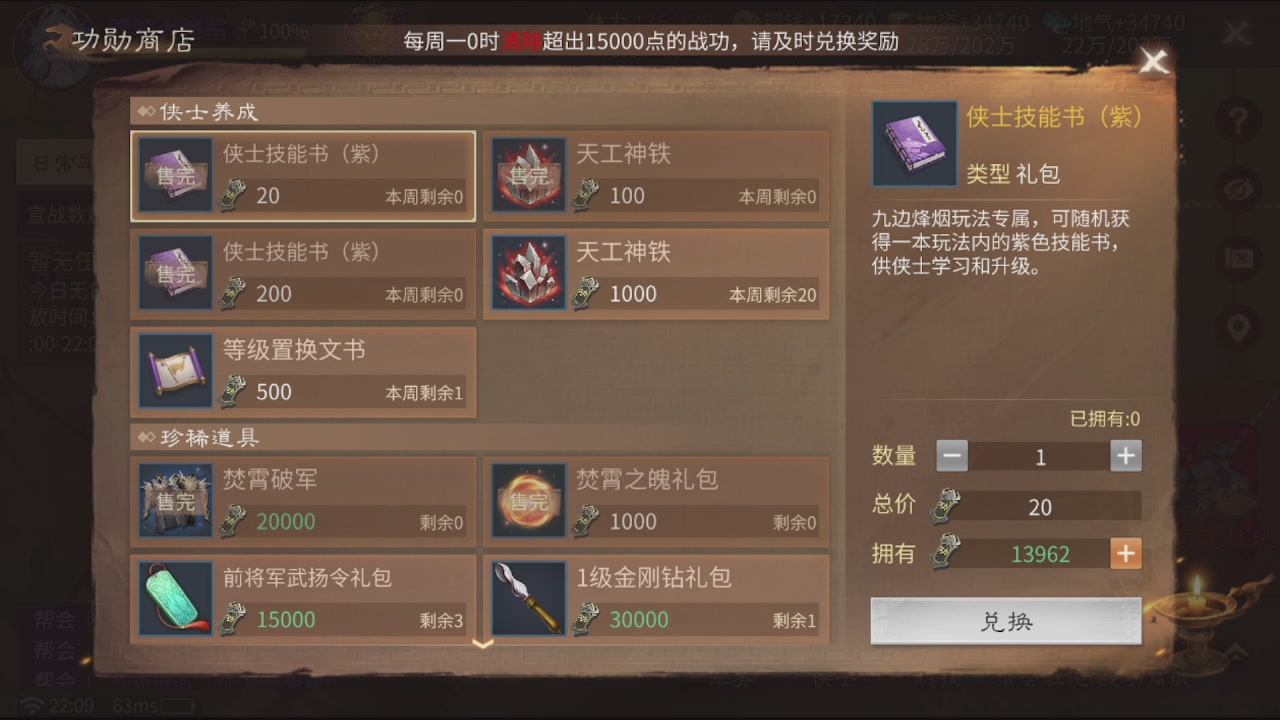 看号改号估价