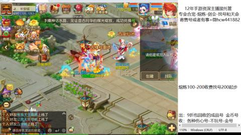 接熔练-找号-金银-剑会-天命