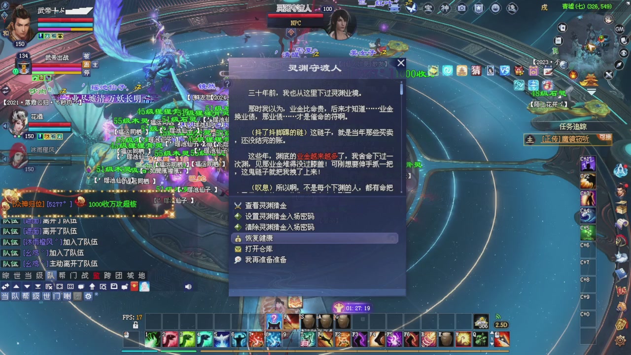 手机网易大神可以看直播