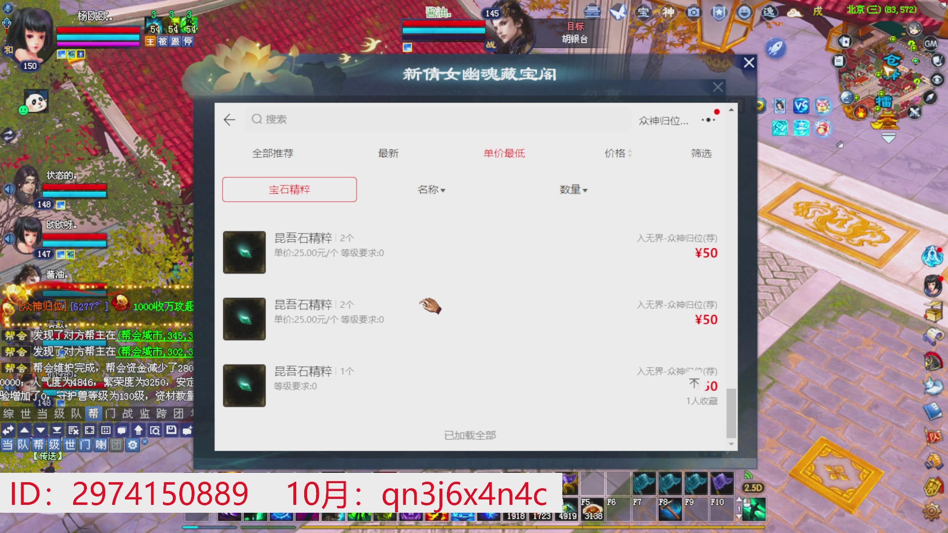 星光绑我 快来快来！