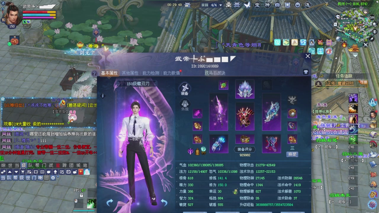 手机网易大神可以看直播