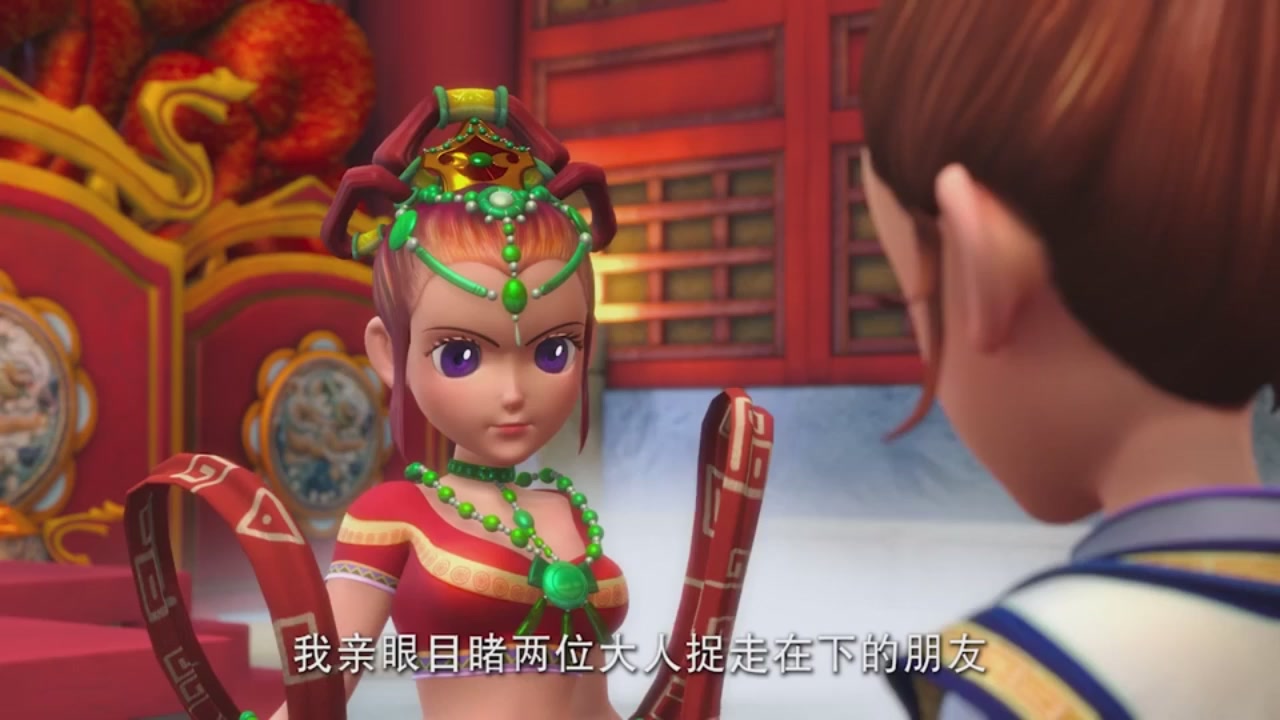 梦幻西游动画片第一季第10集