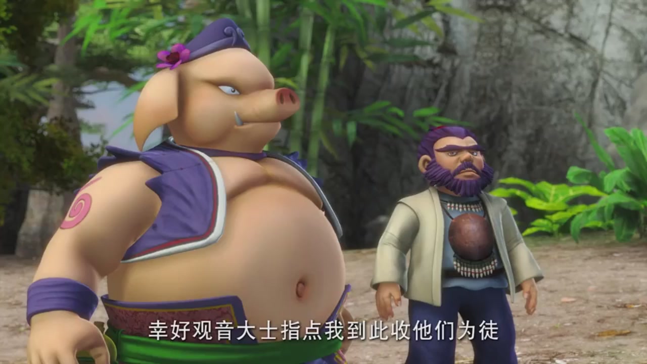 梦幻西游动画片第二季第2集