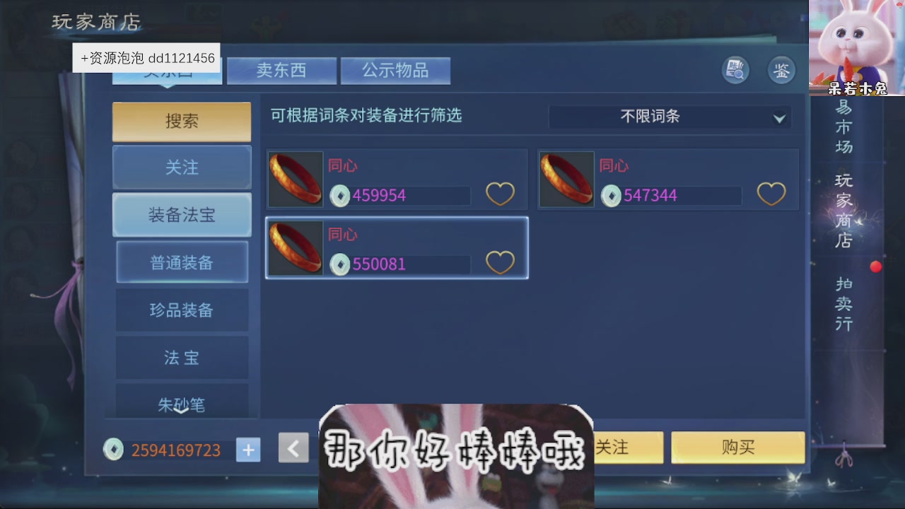 接托管
