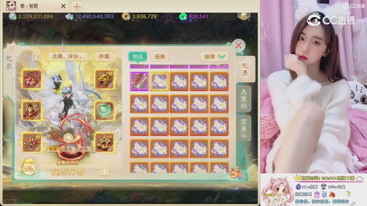 999超级藏宝图开挖！！！