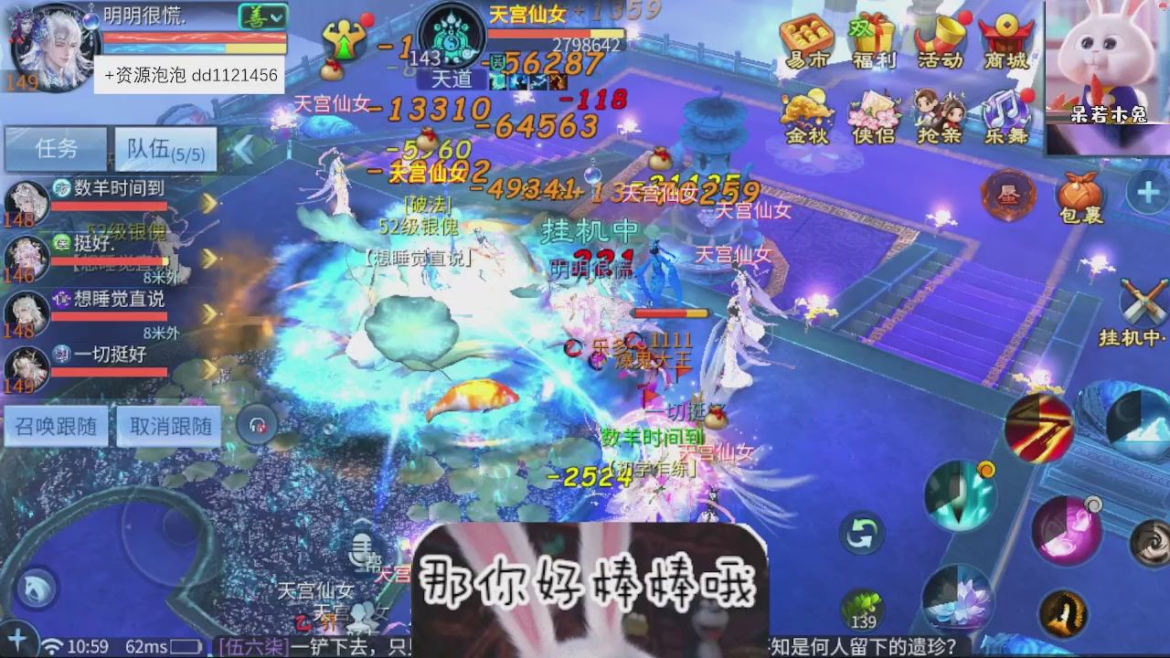 接托管