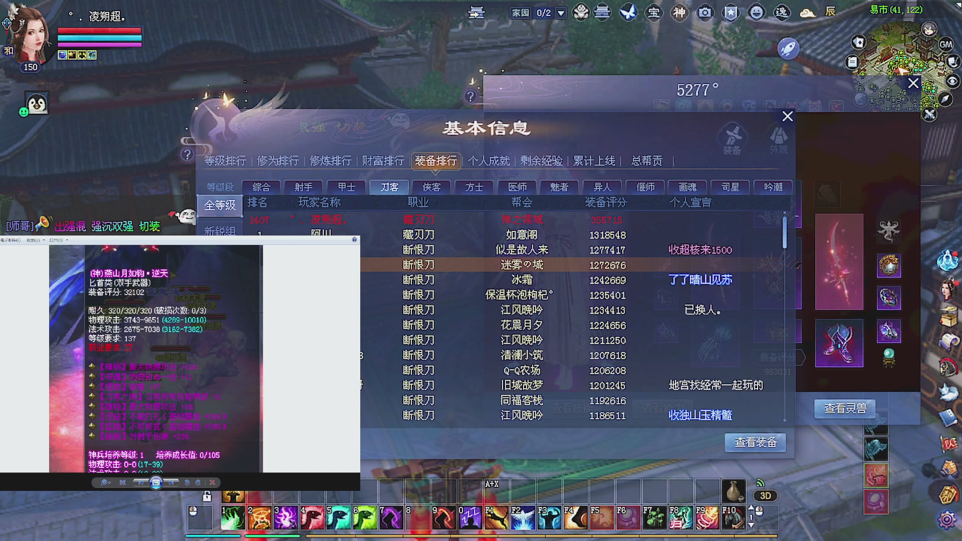 王者风云赛精彩决战