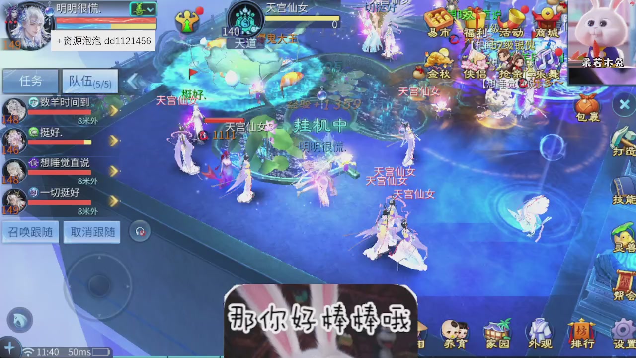 接托管