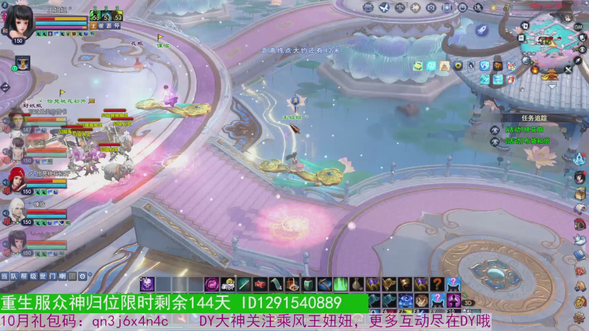 宝子，一起打宝呀~