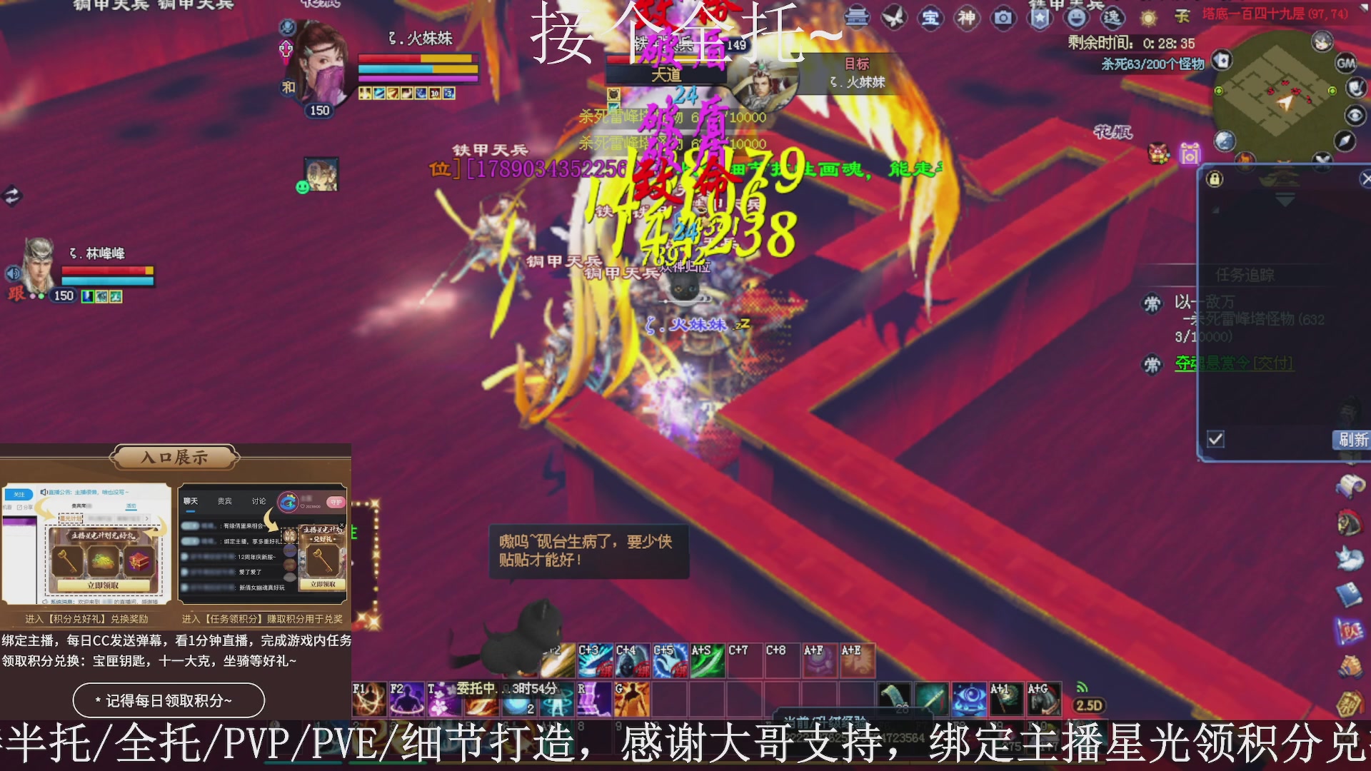 星光绑我，接全托！