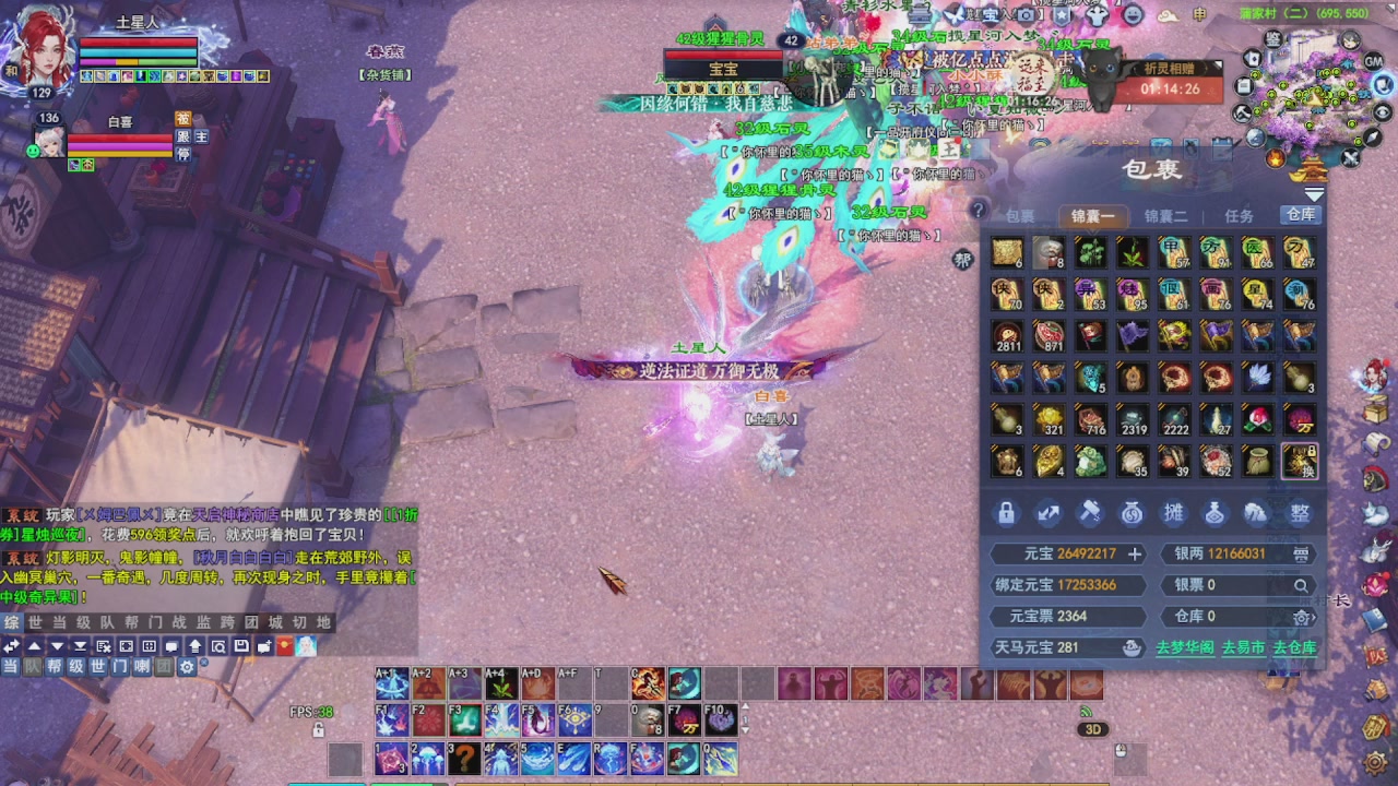 圆梦星海激情！专业看号估号