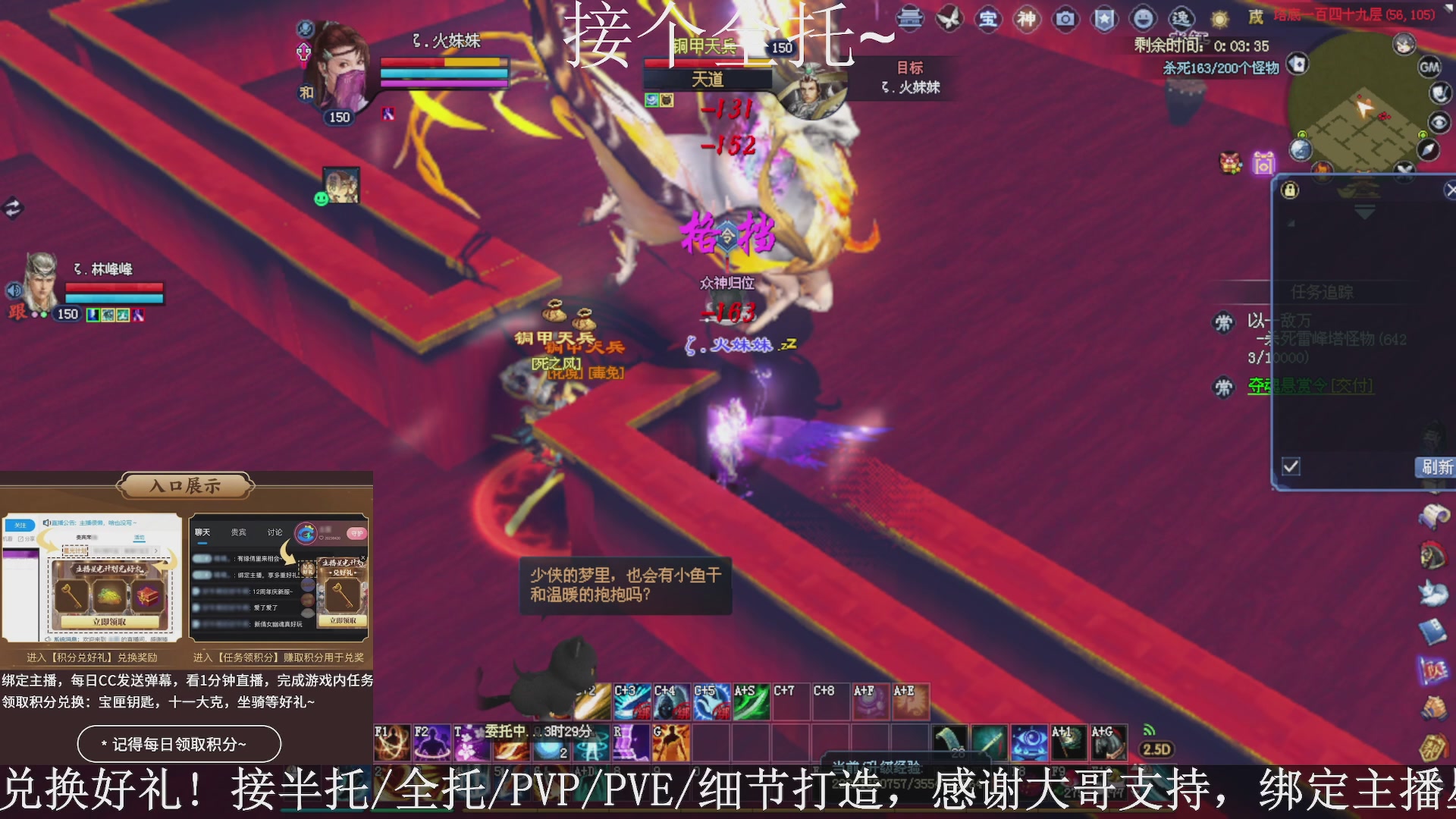 星光绑我，接全托！