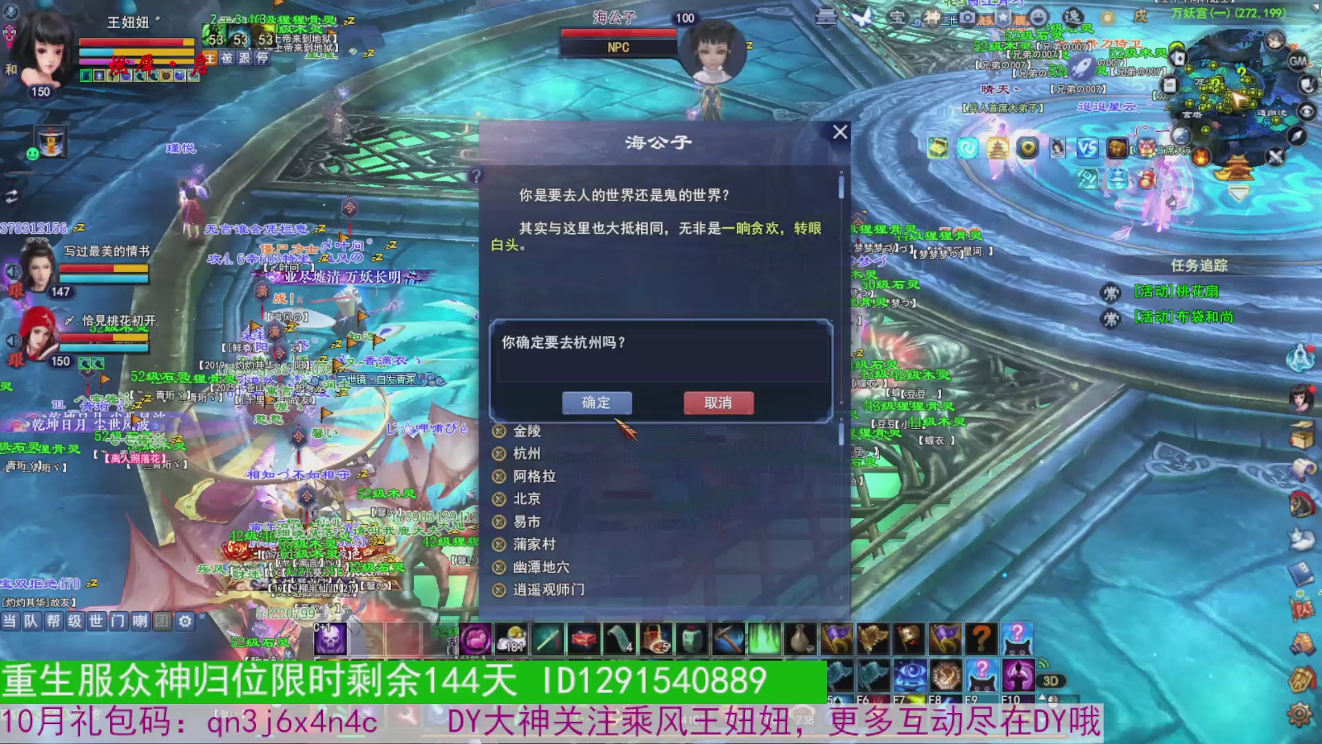 宝子，一起打宝呀~