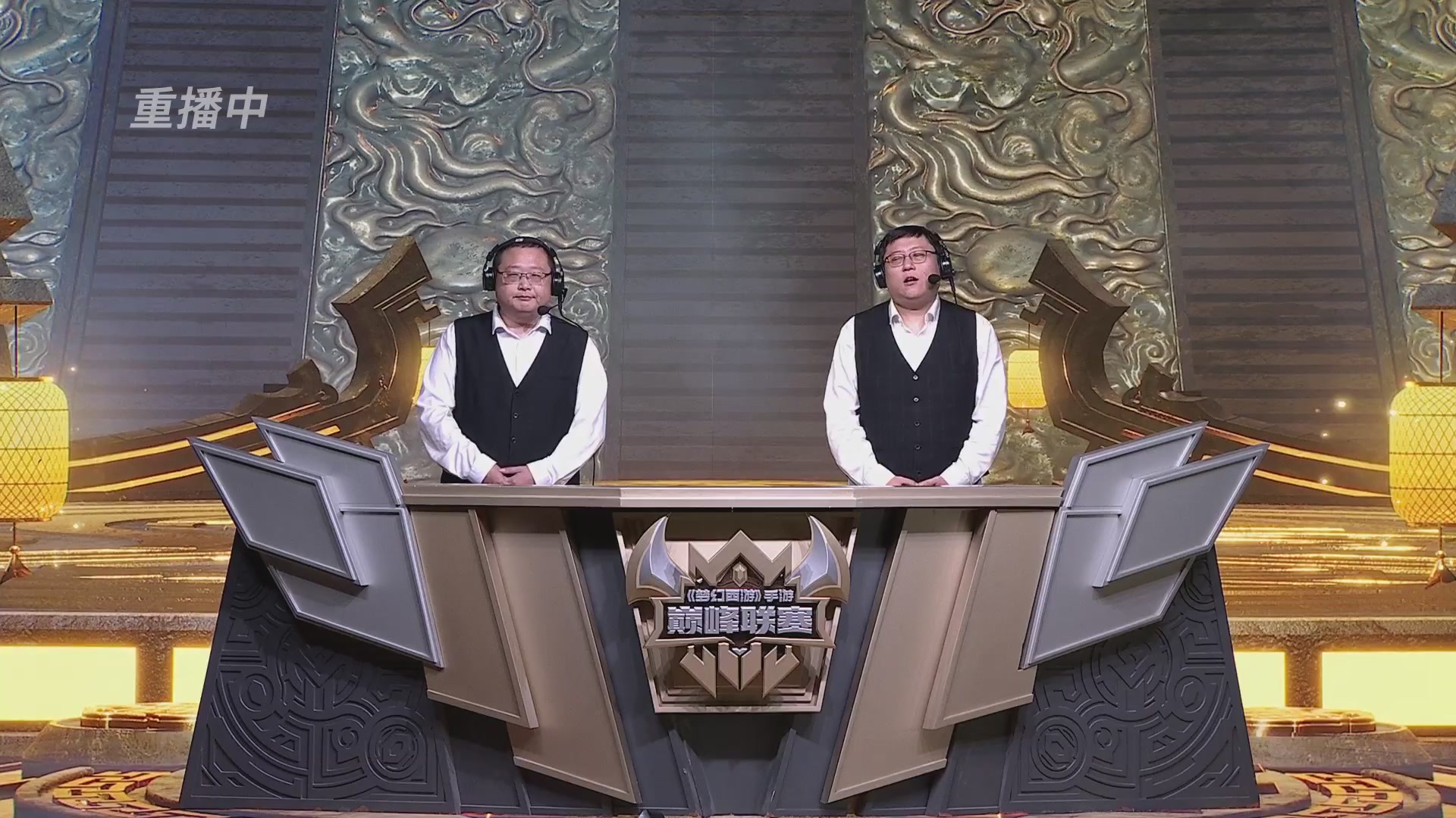 巅峰联赛S13–勇武组第二轮